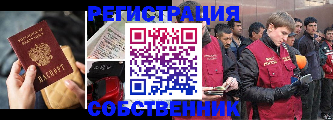 прописка для военкомата в Гулькевичах